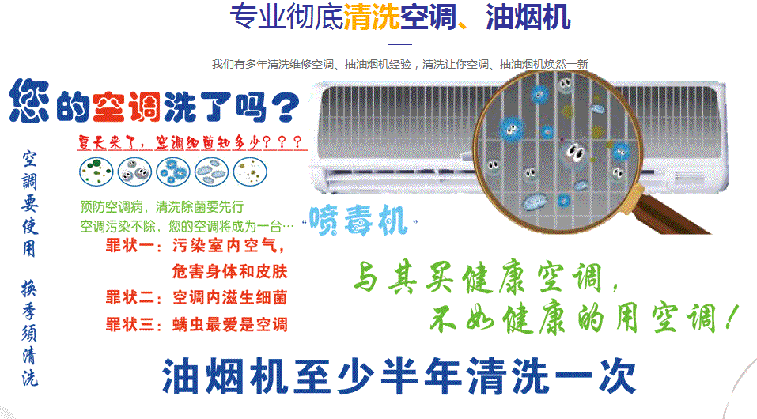 永昌空调维修售后服务中心电话在哪里找